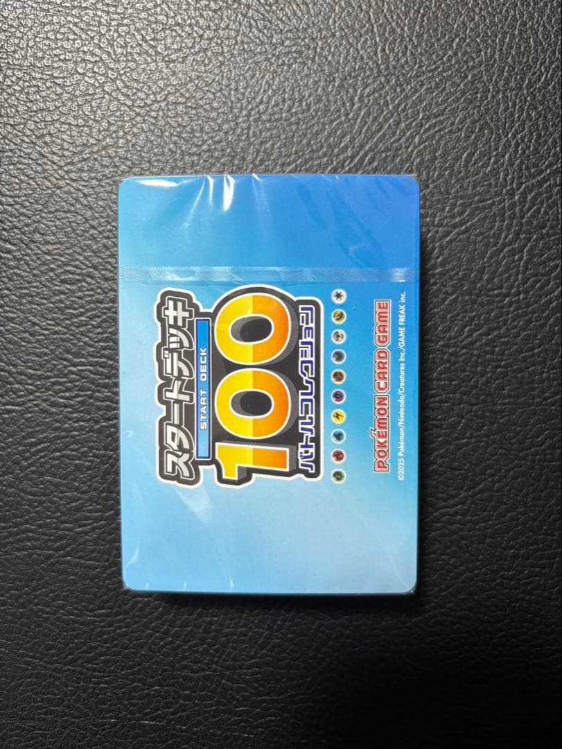 t*u様 スタートデッキ100 バトルコレクション ミラー 未開封 シュリンク付