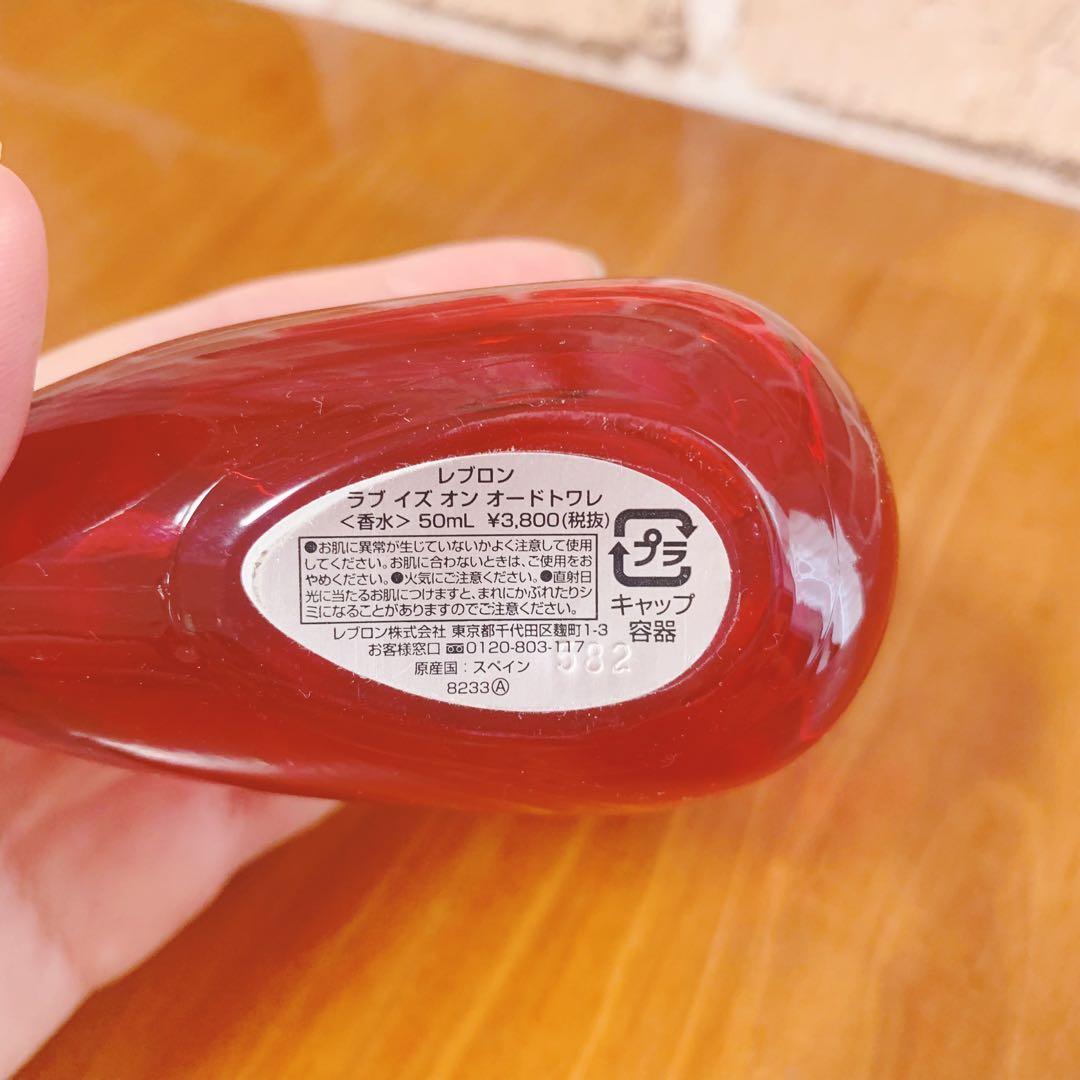 【美品】廃盤 レブロン ラブイズオン　オードトワレ　50ml