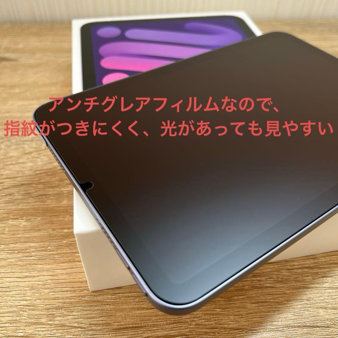 iPad mini第6世代　美品　64GB Wi-Fi パープル　動作◯　箱あり