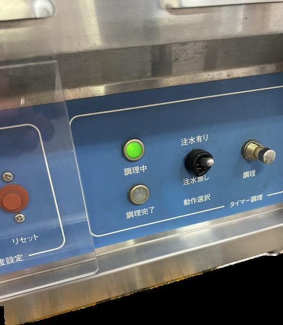 NICHIWA/ニチワ 電気多目的焼物器 NGM-6A 餃子 万能 厨房機器