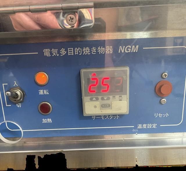 NICHIWA/ニチワ 電気多目的焼物器 NGM-6A 餃子 万能 厨房機器