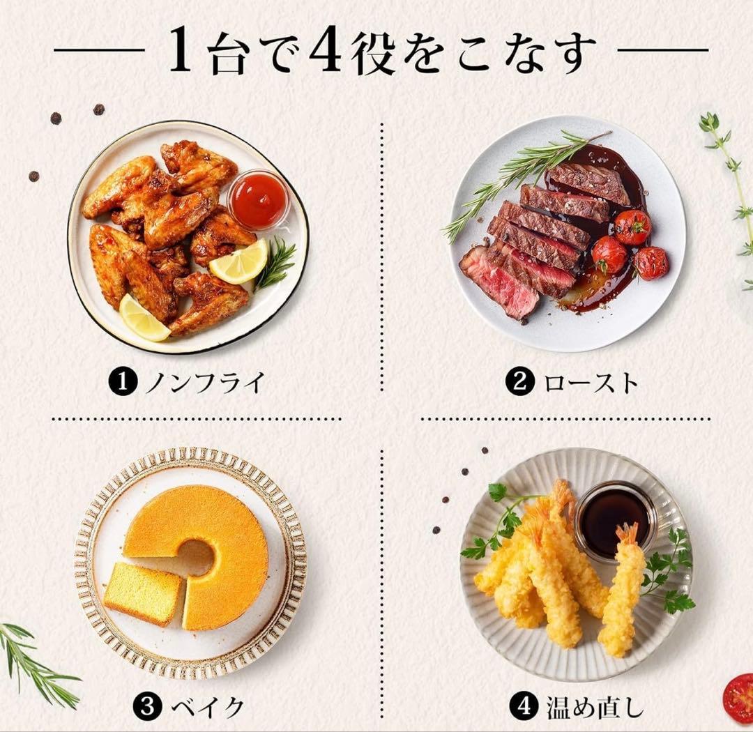 COSORI ノンフライヤー ミニ　2Ｌ　エアフライヤー　新品未使用