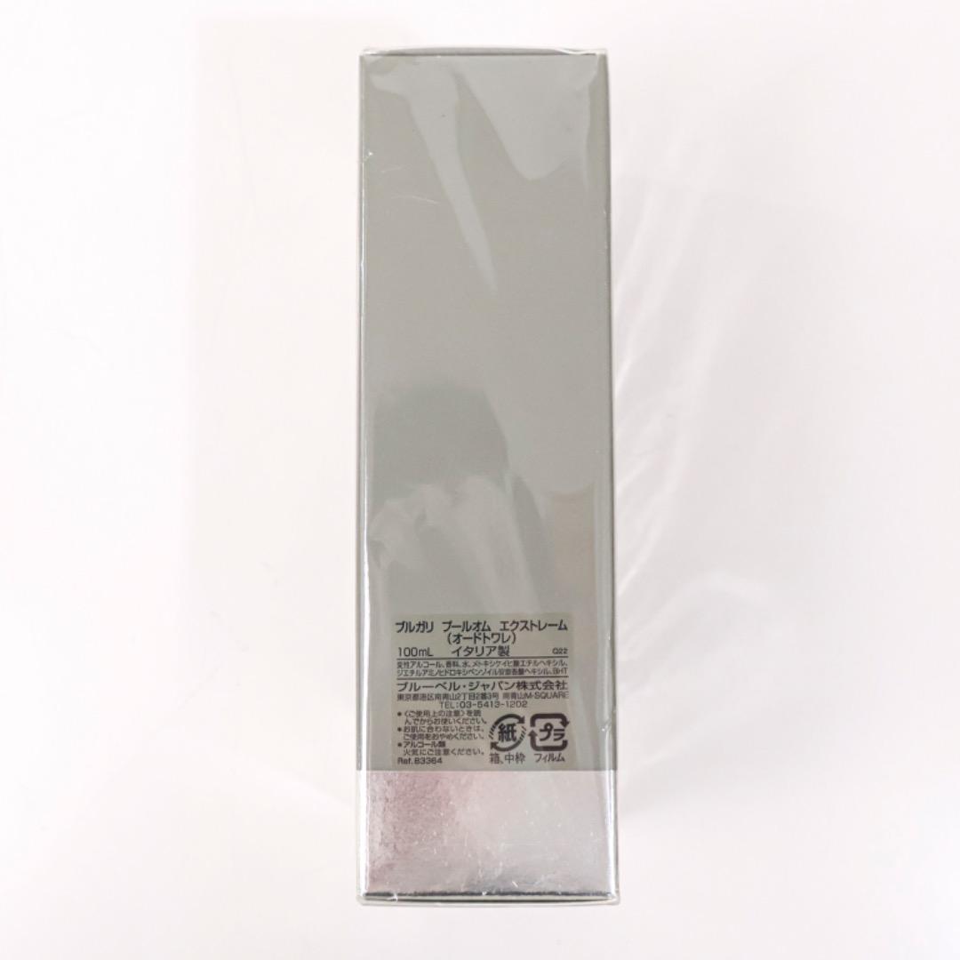 H4238f◾️ブルガリ　プールオムエスクストレーム100ml 香水