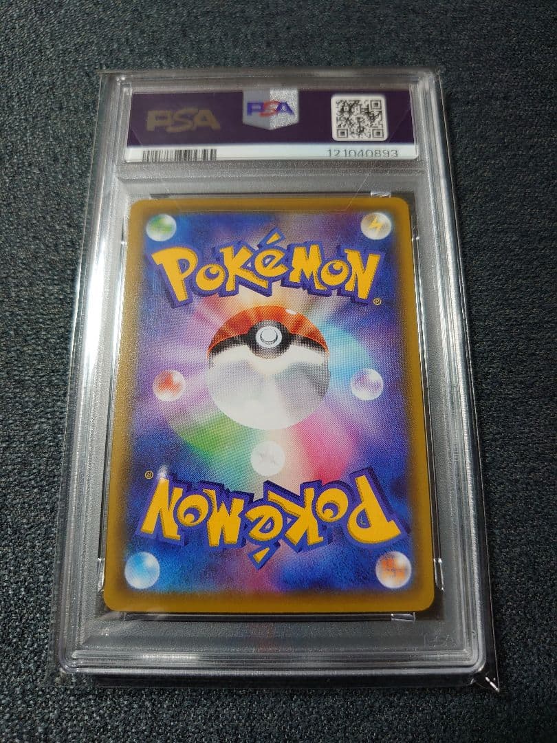 ミュウV SR PSA10フュージョンアーツ収録　ポケモンカードゲーム