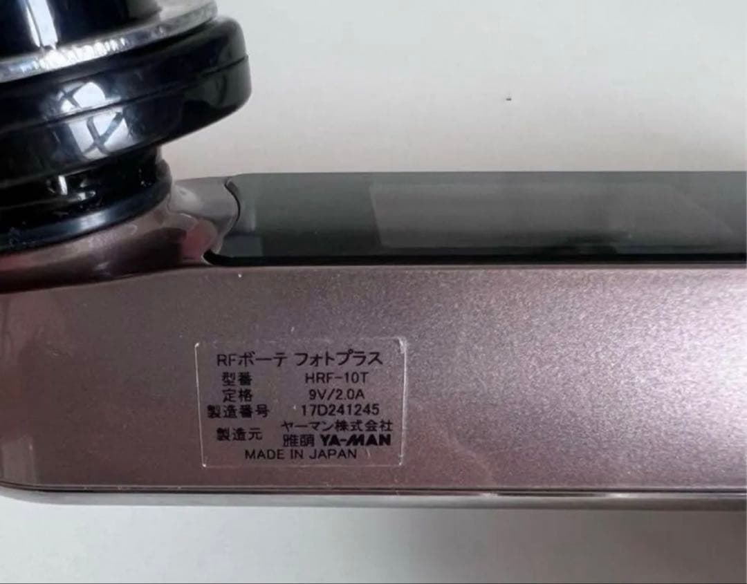 YA-MAN RFボーテ フォトプラス HRF-10