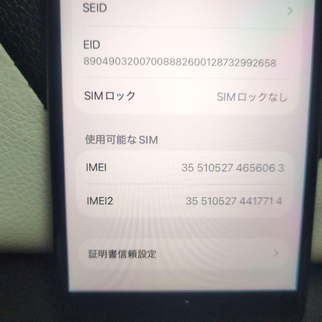 154 iPhone　se3 第3世代　64gb SIMフリー　黒　ブ