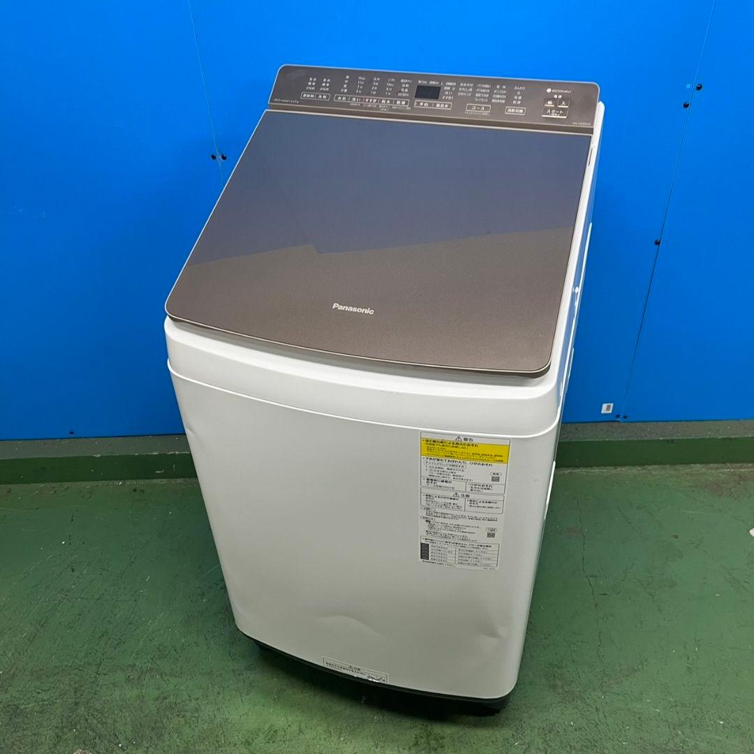 987　乾燥機能付き　Panasonic　洗濯機　9/4.5キロ　小型　家庭用