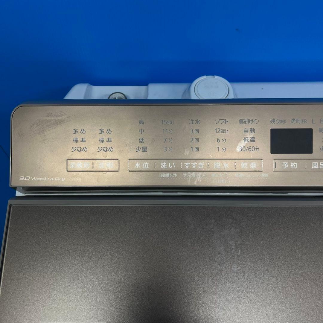 987　乾燥機能付き　Panasonic　洗濯機　9/4.5キロ　小型　家庭用