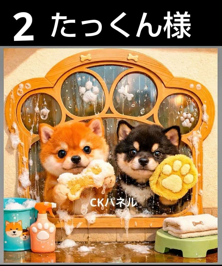 オーダーページ　ハンカチ494 ワンコ柄　ハンドメイド2/27