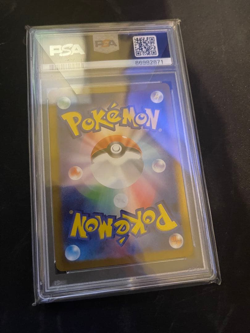 ラプラス ＡＲ PSA10