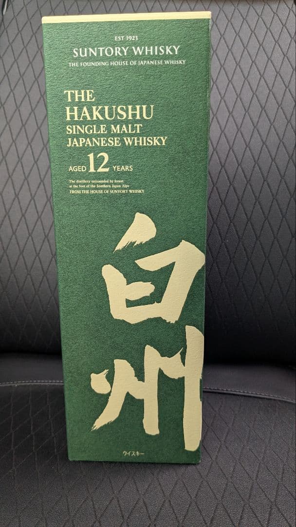 THE HAKUSHU 12年 シングルモルトウイスキー