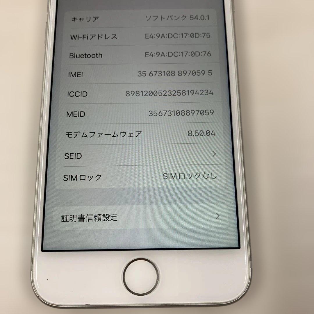 スマートフォン本体 Apple iPhone8 64GB