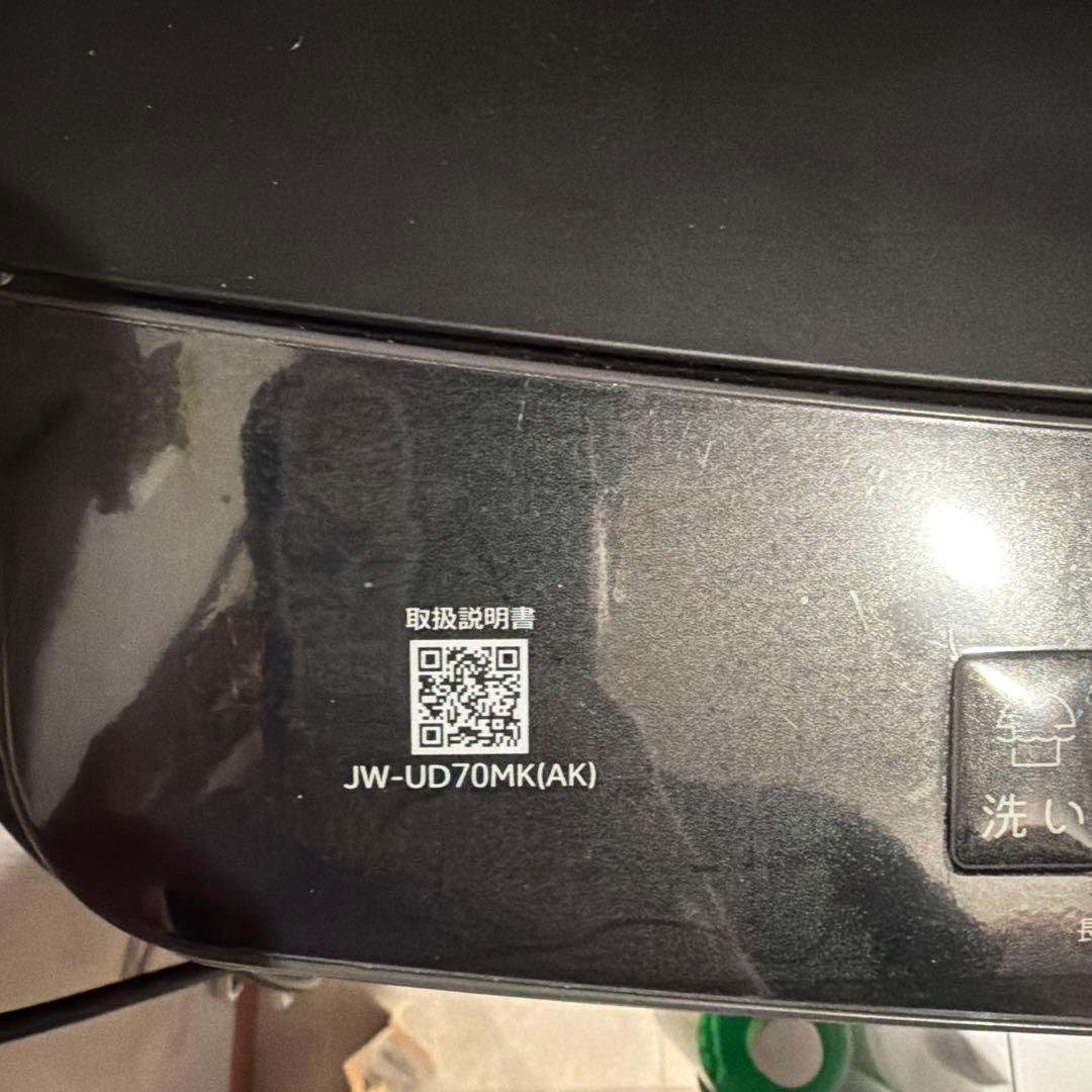 ［送料込み］Haier JW-UD70MK