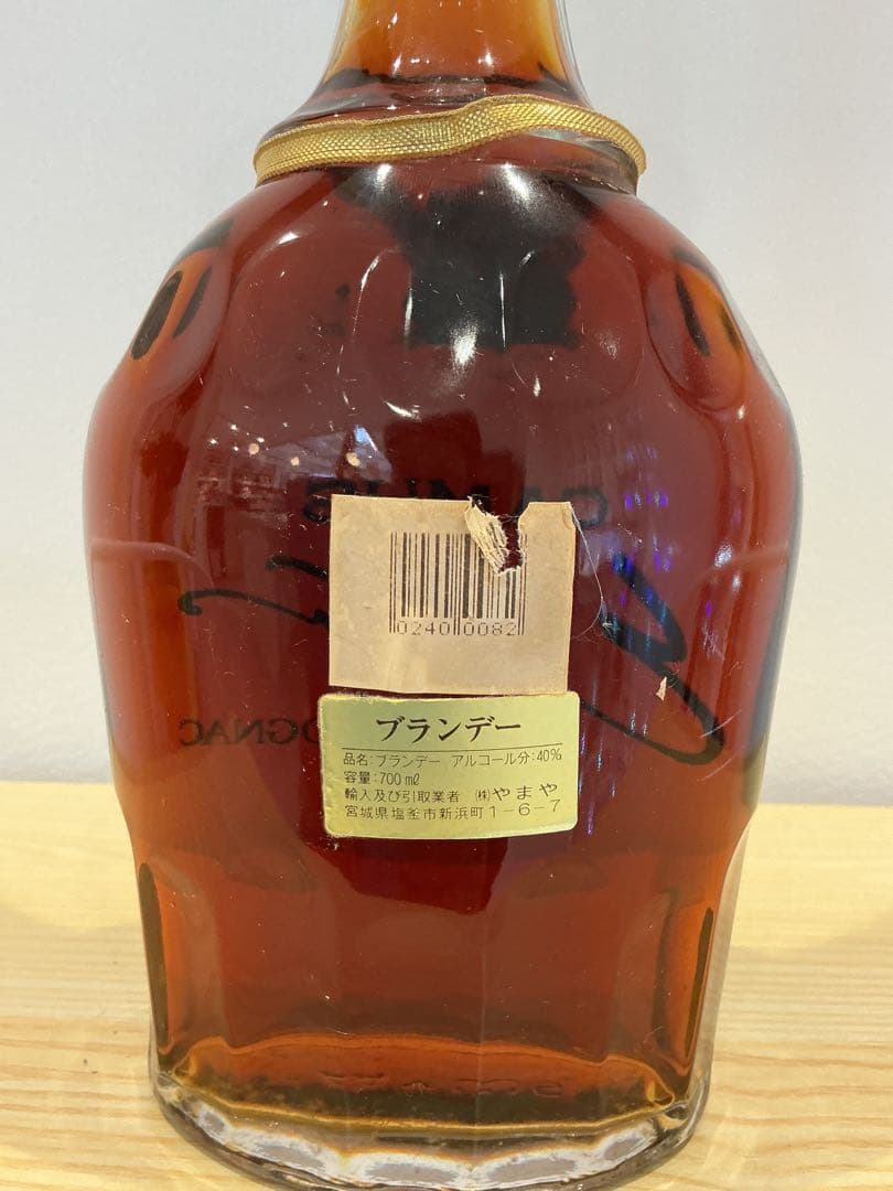 560 [未開栓]CAMUS Extra