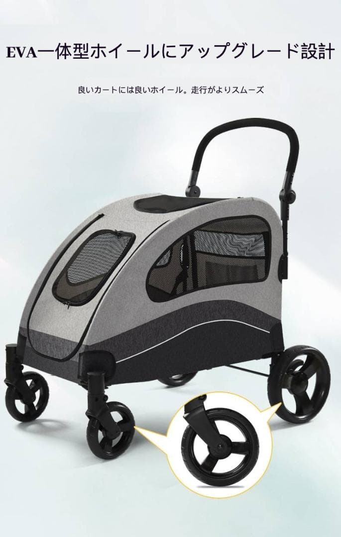 老犬・大型犬専用 多機能ペットカート