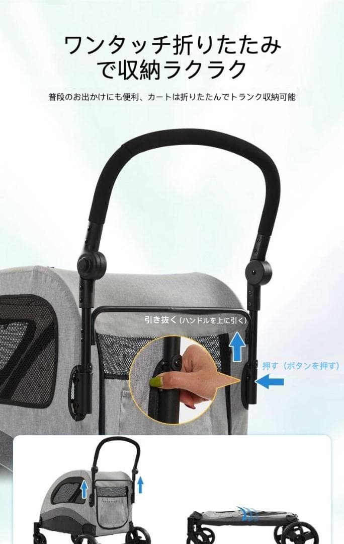 老犬・大型犬専用 多機能ペットカート
