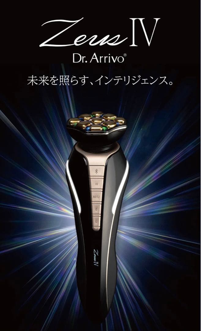 専用済【新品未開封】ARTISTIC&CO. ZeusⅣ ゼウス4 美容液 黒
