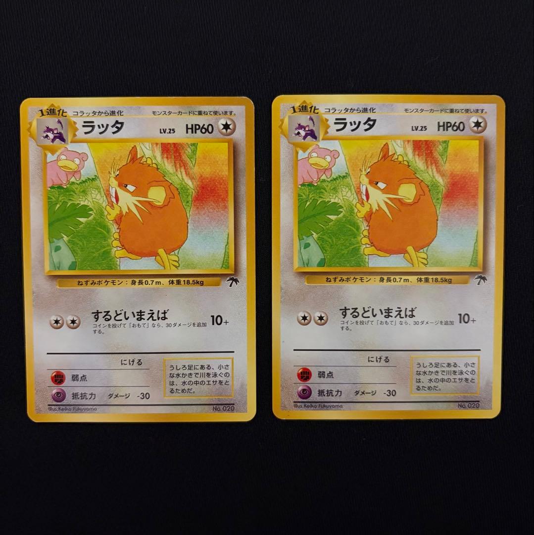 ポケモンカード 旧裏 サザンアイランド まとめ売り