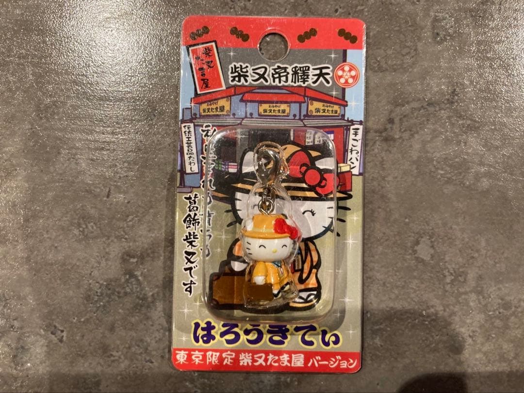 【希少】ご当地キティ 6個