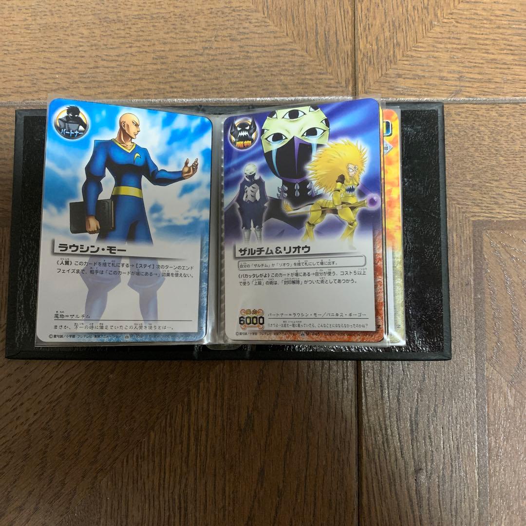 金色のガッシュベル！！THE CARD BATTLE ザルチム・ファンゴ・他