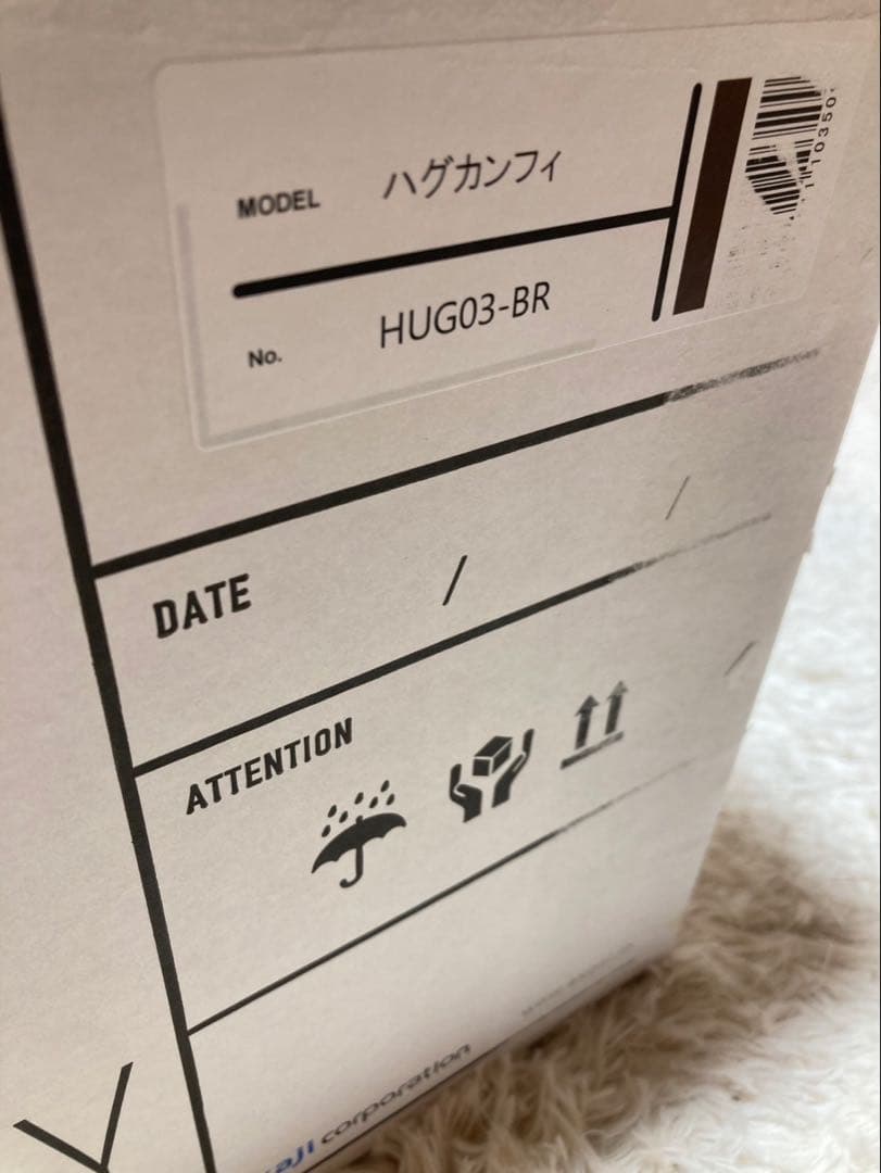 新品　未使用エクスジェル メーカー公式 EXGEL ハグカンフィ HUG03