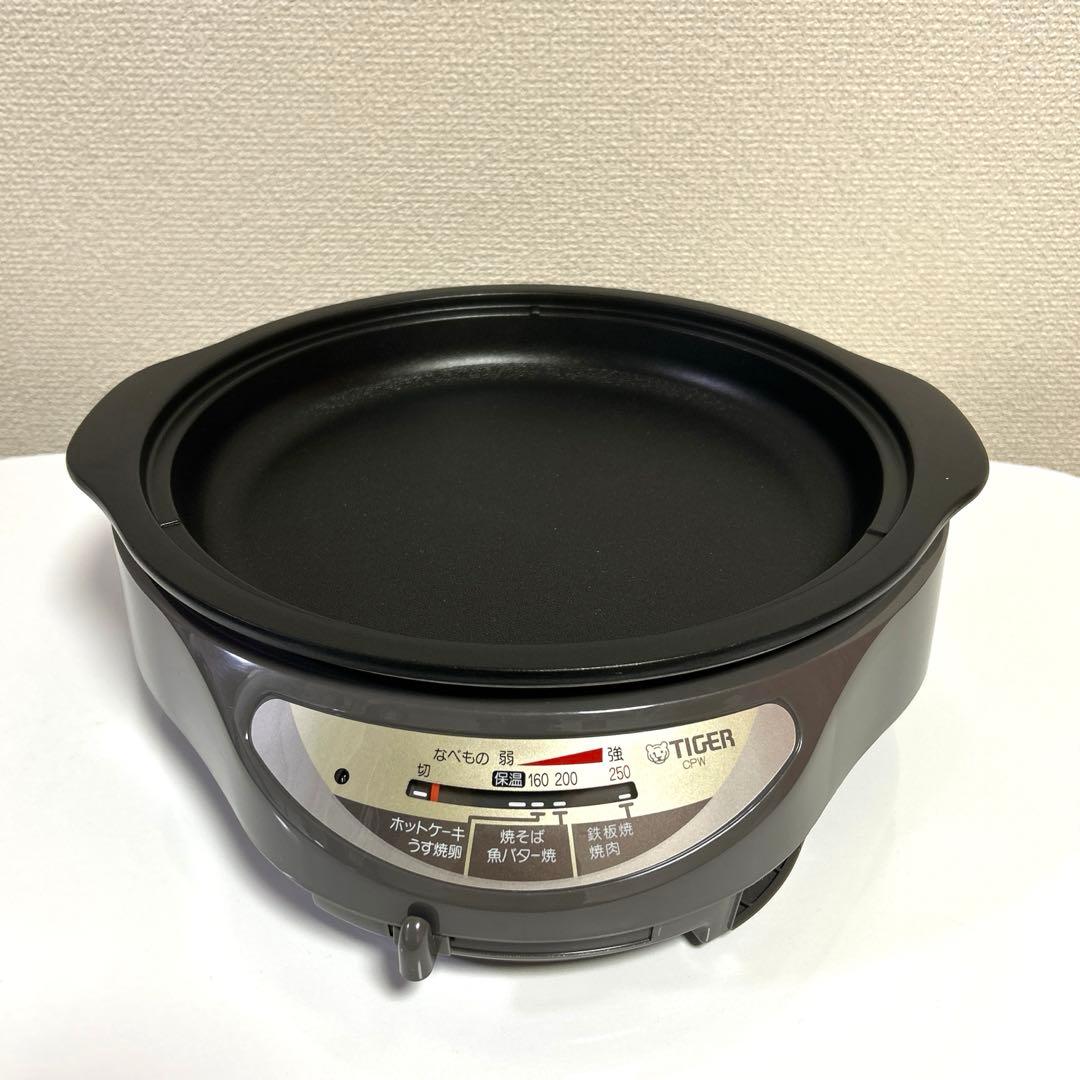 TIGER タイガー グリルなべ これ1台 ホットプレート