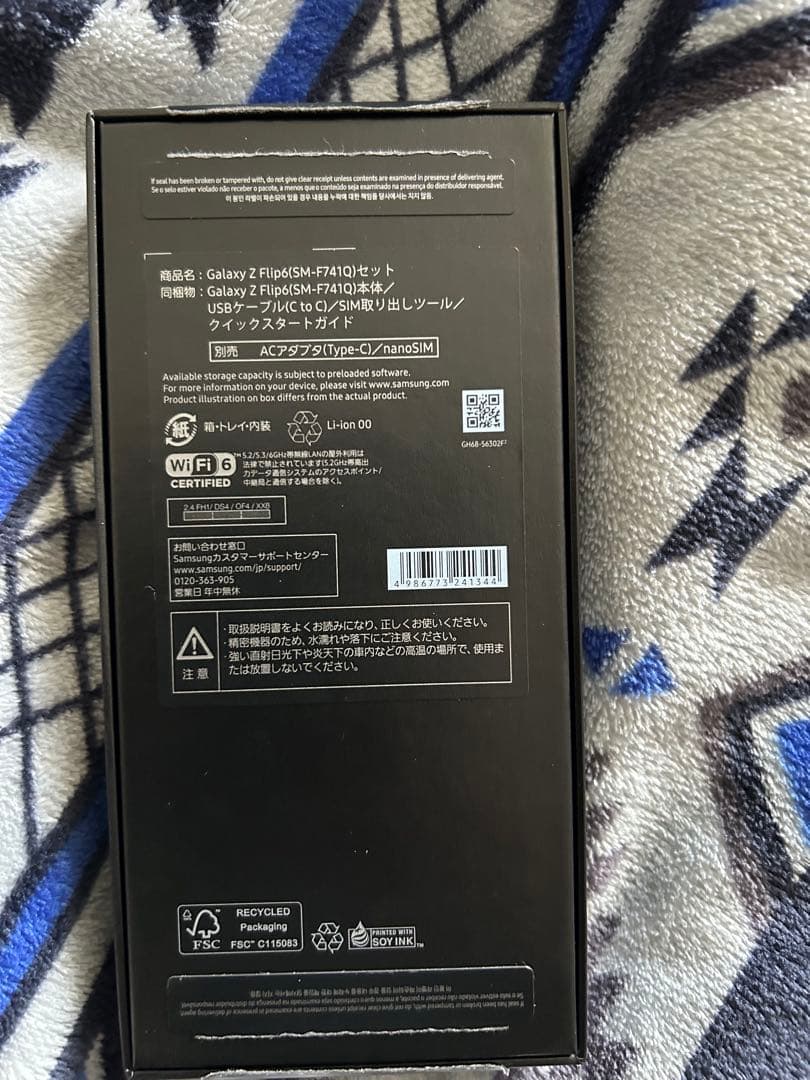 スマートフォン本体 Samsung Galaxy Z Flip 6