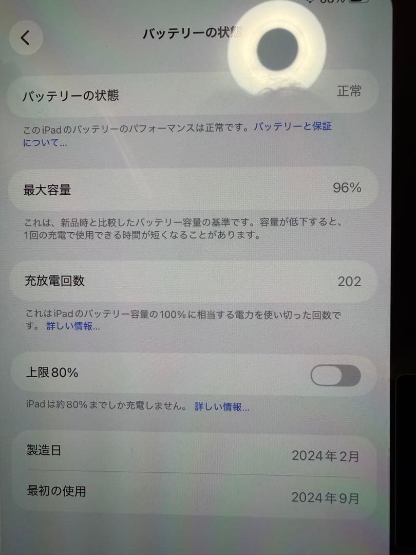 即日発送‼️Apple iPad Pro M4 11インチ