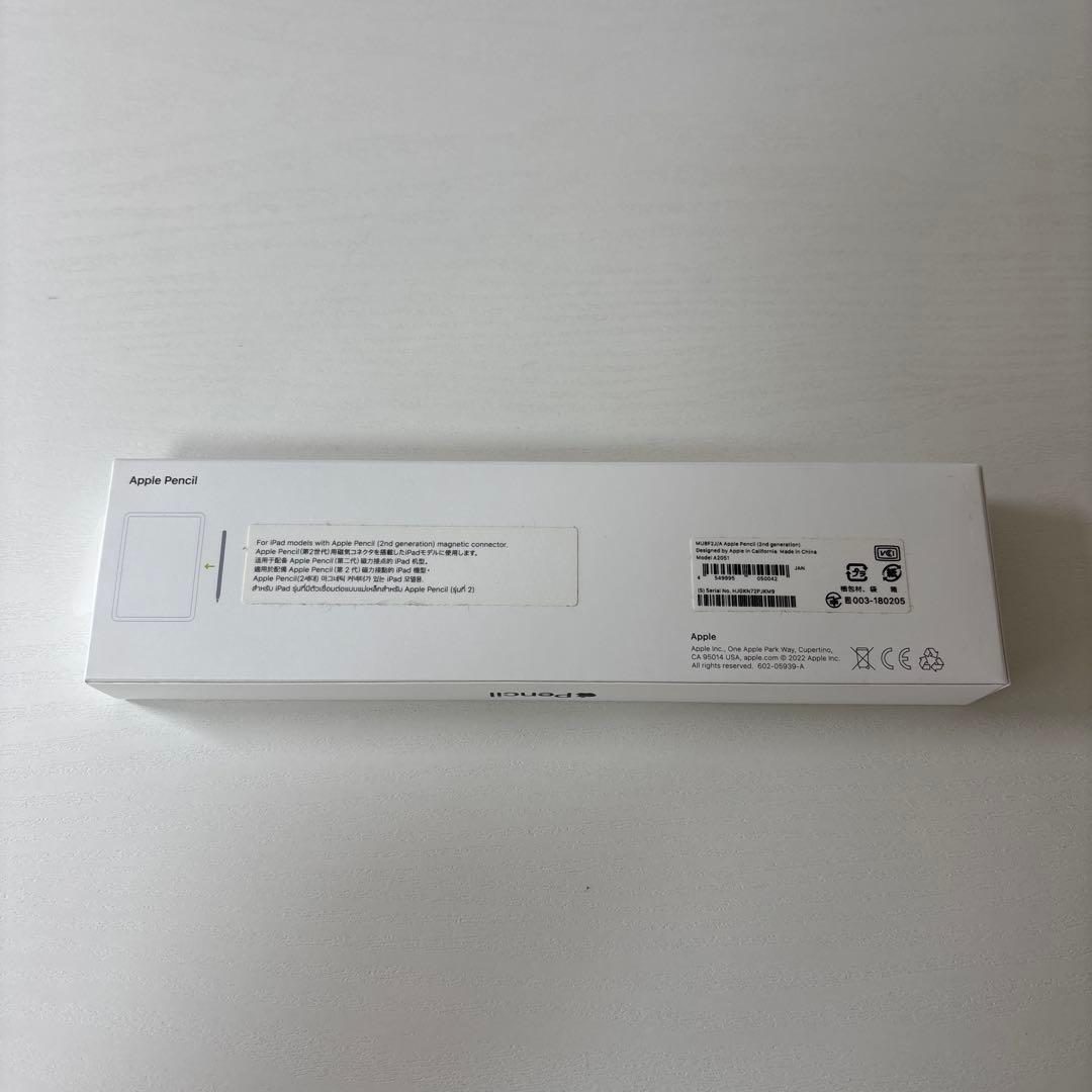 256GB iPad Air(第5世代)Wi-Fi＋Apple pencil