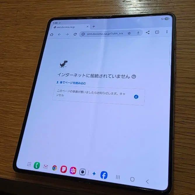 Galaxy Z Fold 4 256GB ドコモ版 利用制限◯