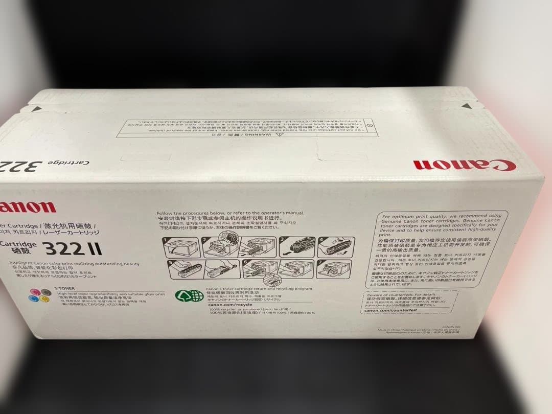 Canon トナーカートリッジ CRG-322ⅡCYN シアン