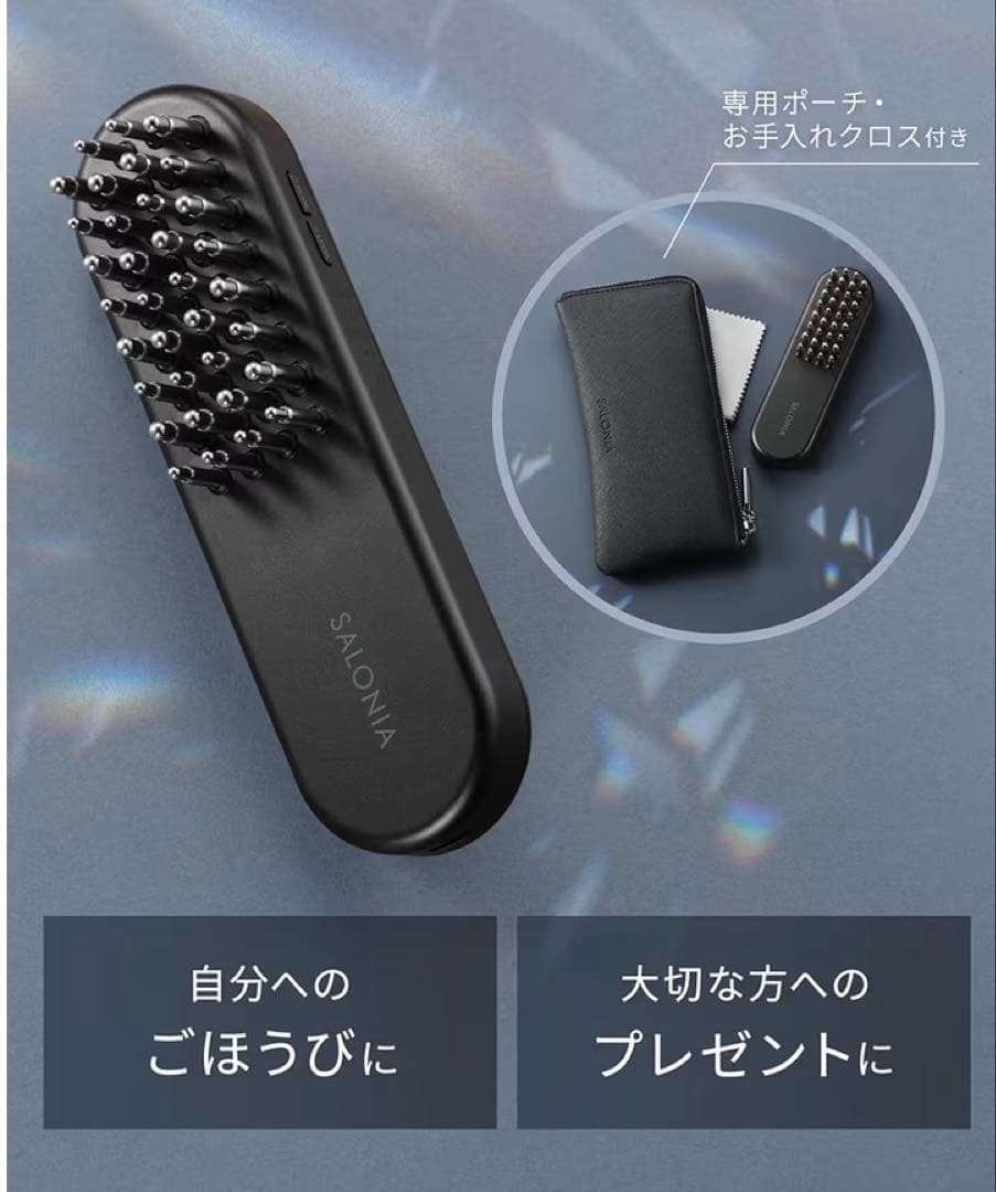 SALONIA EMSリフトブラシ 3DケアギフトBOX仕様　新品未使用品