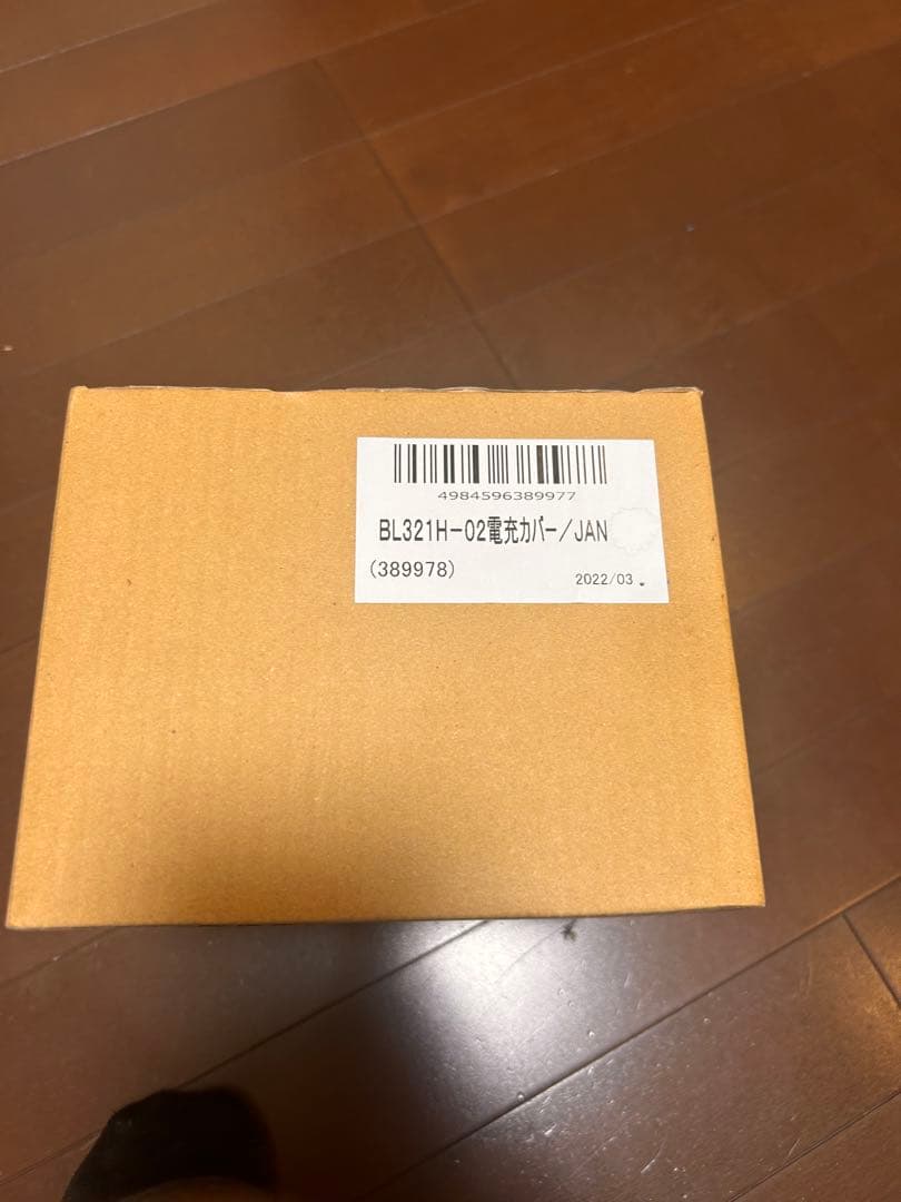 未使用 興研 BL-321H-02 電動ファン付き呼吸バッテリー2個 動作確認済