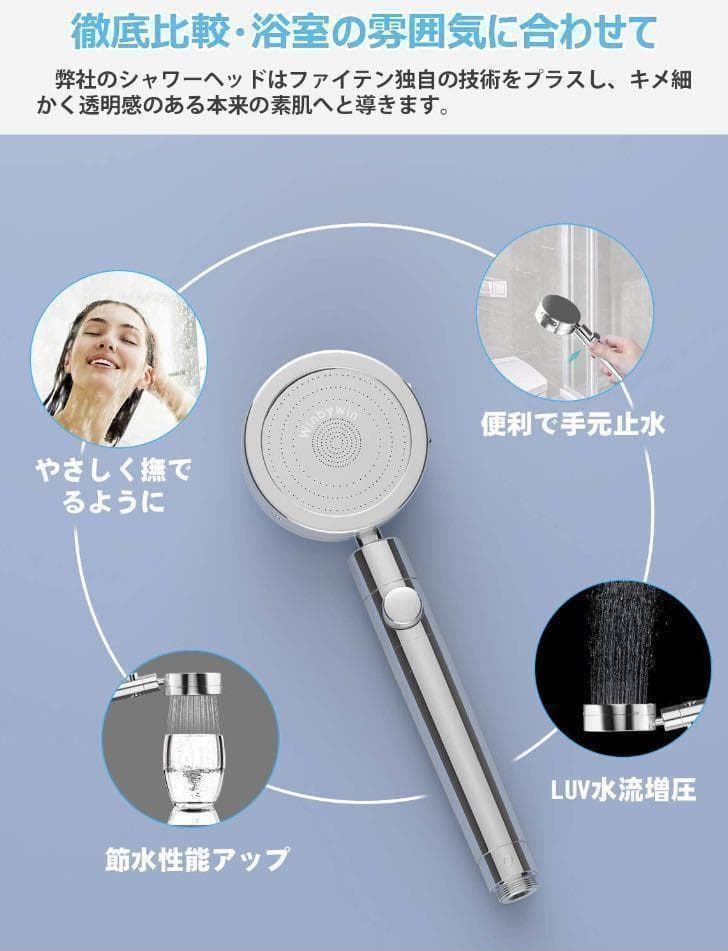 極上シャワーを毎日お家で❣塩素徹底除去カートリッジ1年分付属♪❤シャワーヘッド