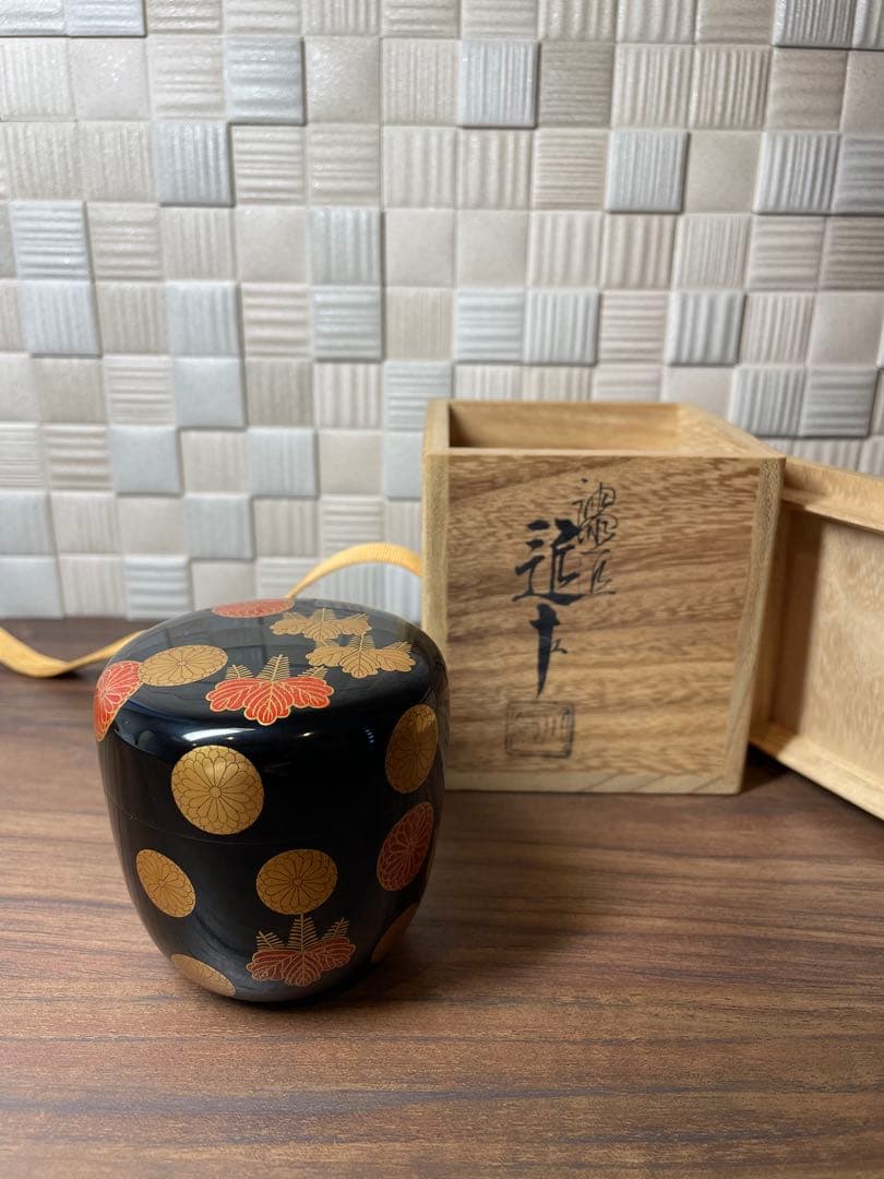 【茶道】4代　川端近左　菊桐蒔絵　黒中棗