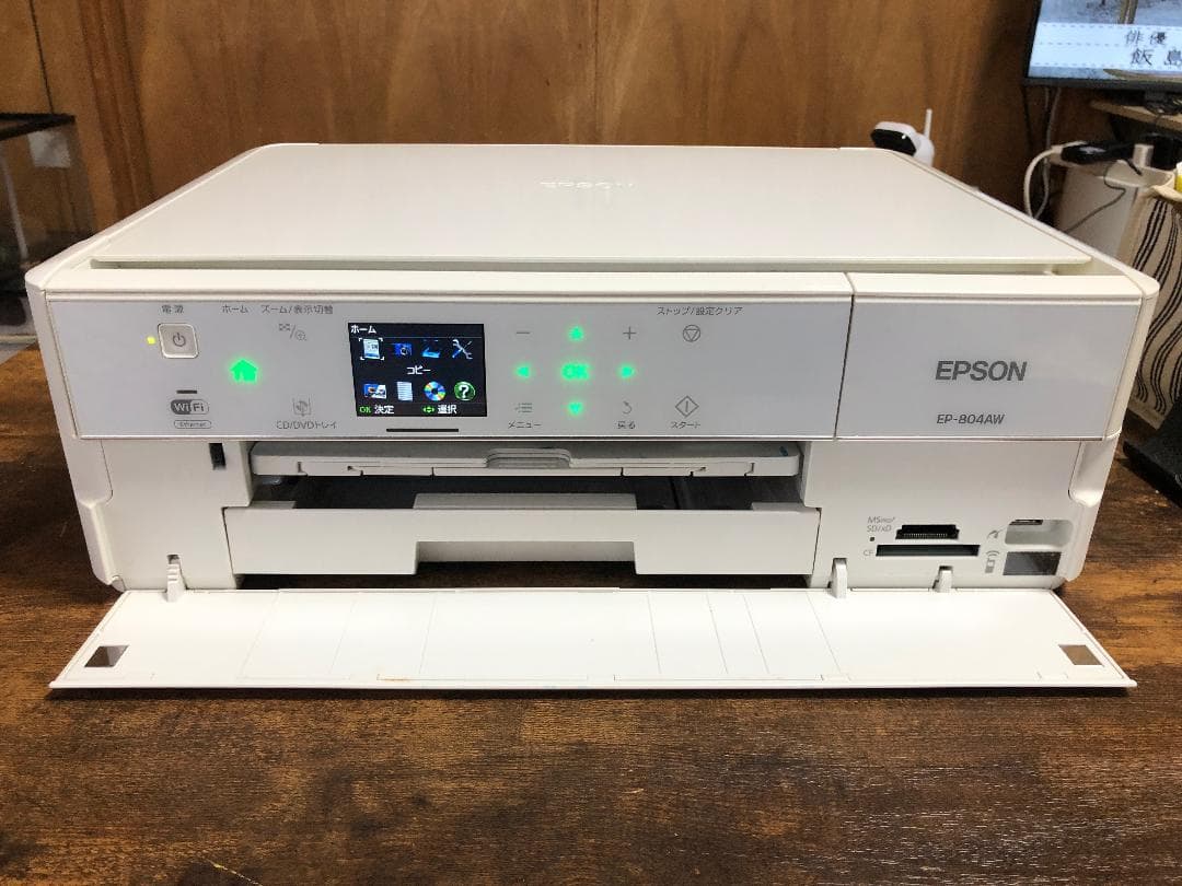 プリンター・複合機 EPSON EP-804AW