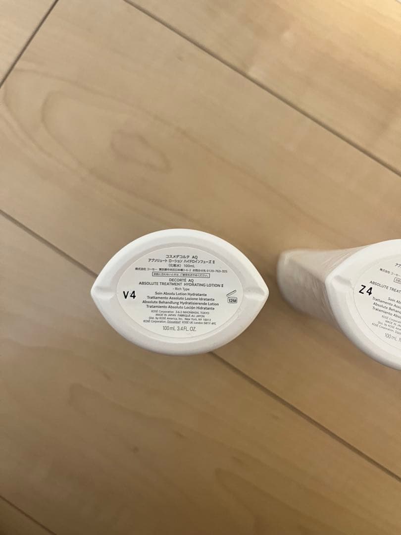DECORTÉ AQ 化粧水　乳液　2本セット　100ml