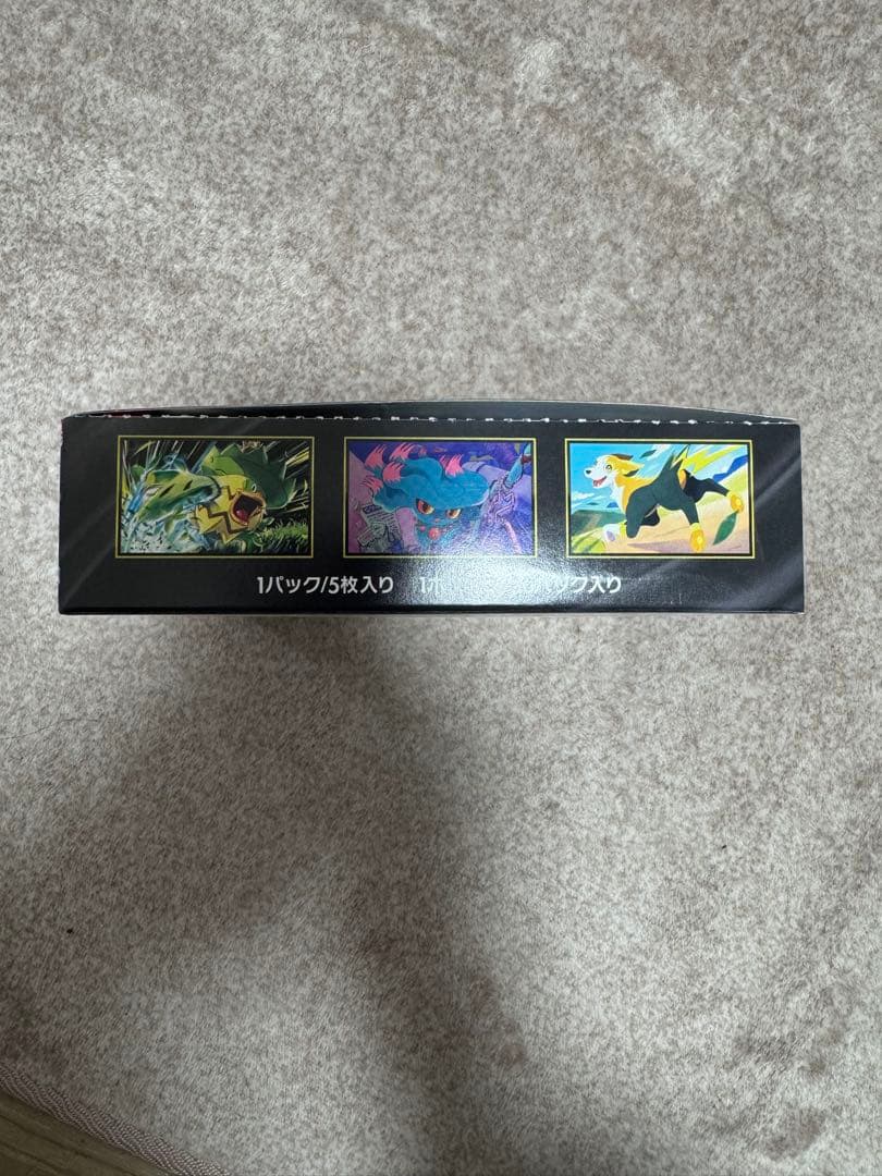 【早い者勝ち】ポケモンカードゲーム インフェルノX シュリンク無し ペリペリ付き