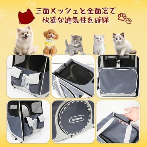 ペットカート 4輪360°静音 犬猫兼用 キャリー 70x40x40 ブラウン