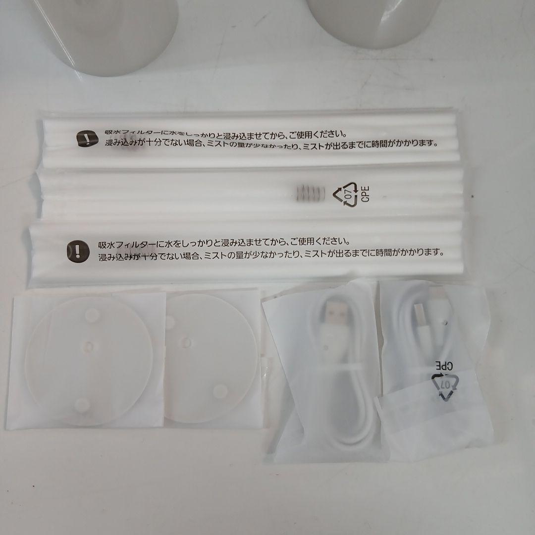 HM666 HOMID H6 コードレスデスク加湿器 2個入り