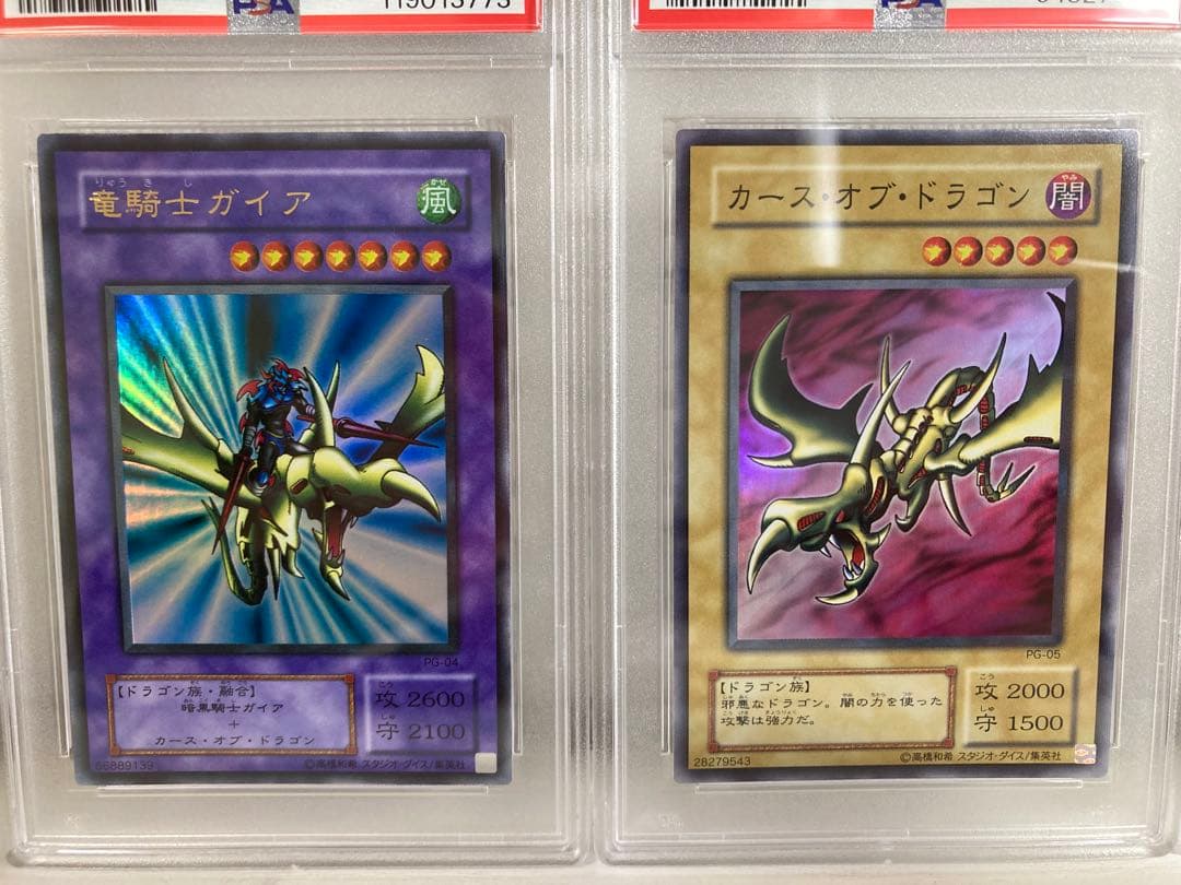 【最安値】PSA9ウルトラレアまとめ売り