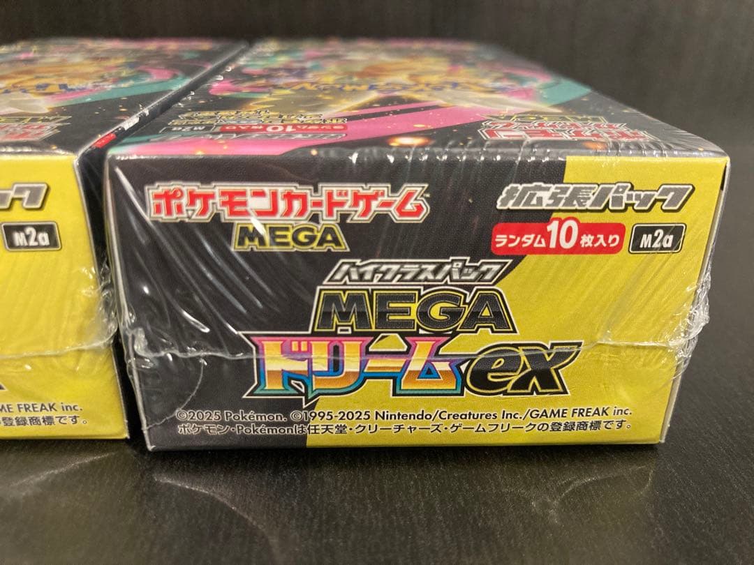 ポケモンカード MEGA ドリームEX シュリンクつき　2box