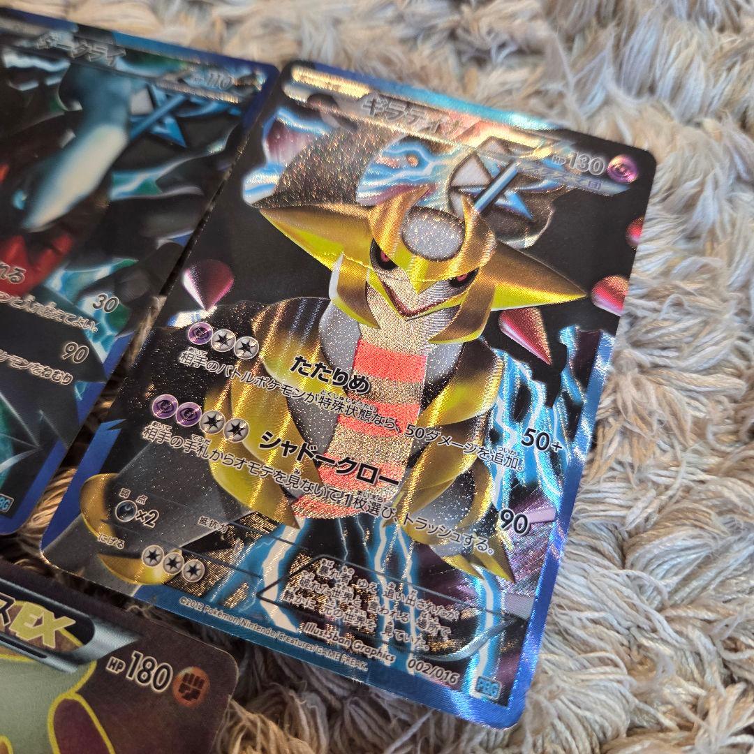 ポケモン まとめセット