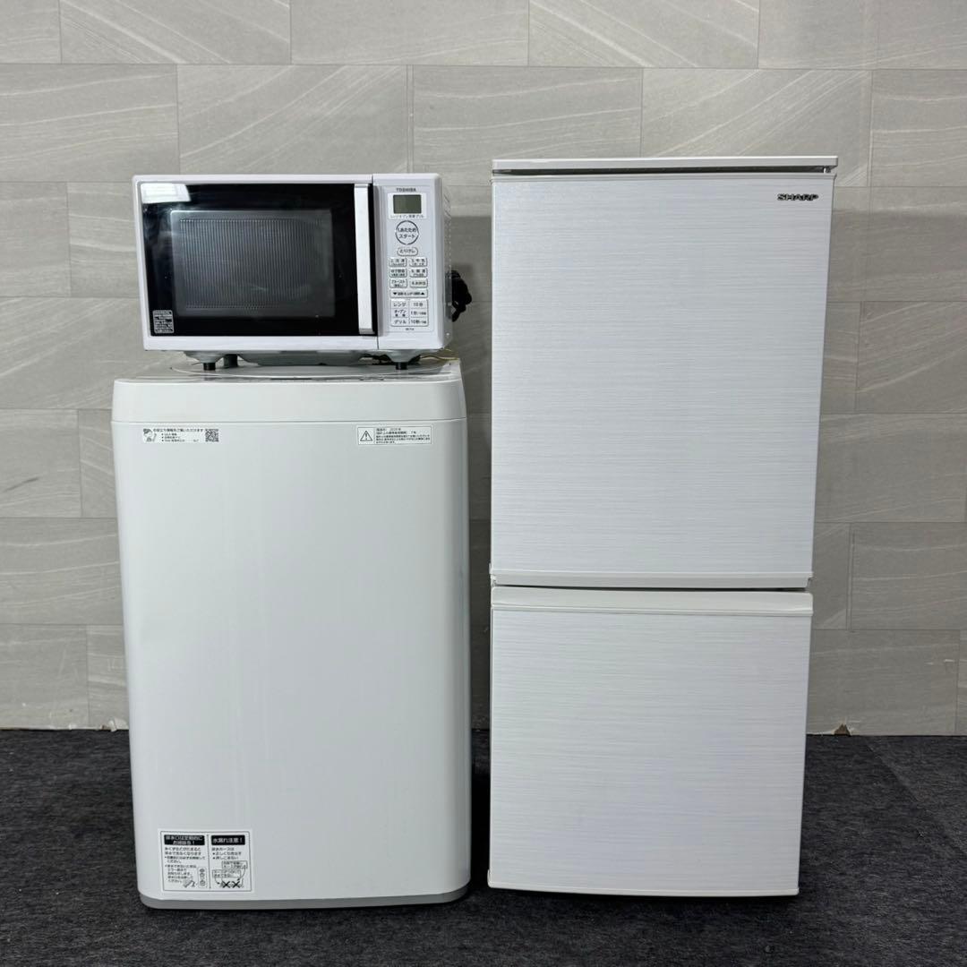生活家電3点セット 冷蔵庫 洗濯機 電子レンジ 清掃済み 一人暮らし d5646
