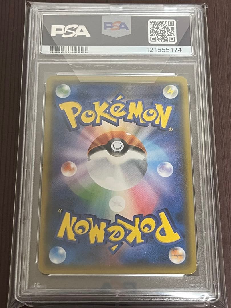 ゲッコウガ&ゾロアークGX SA[SM9a 059/055] PSA10