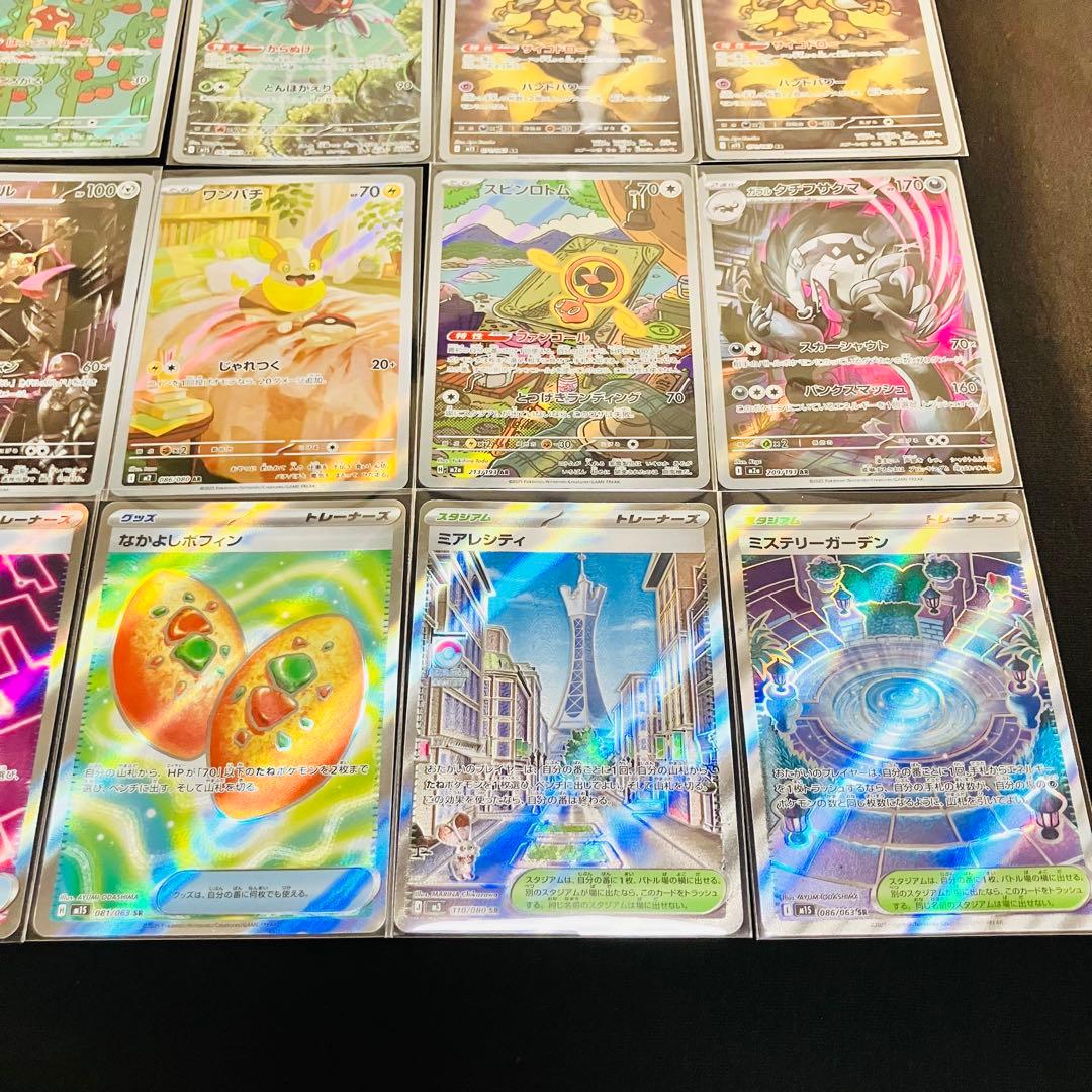 【最終値下げ】ポケカ引退品 62枚 匿名配送