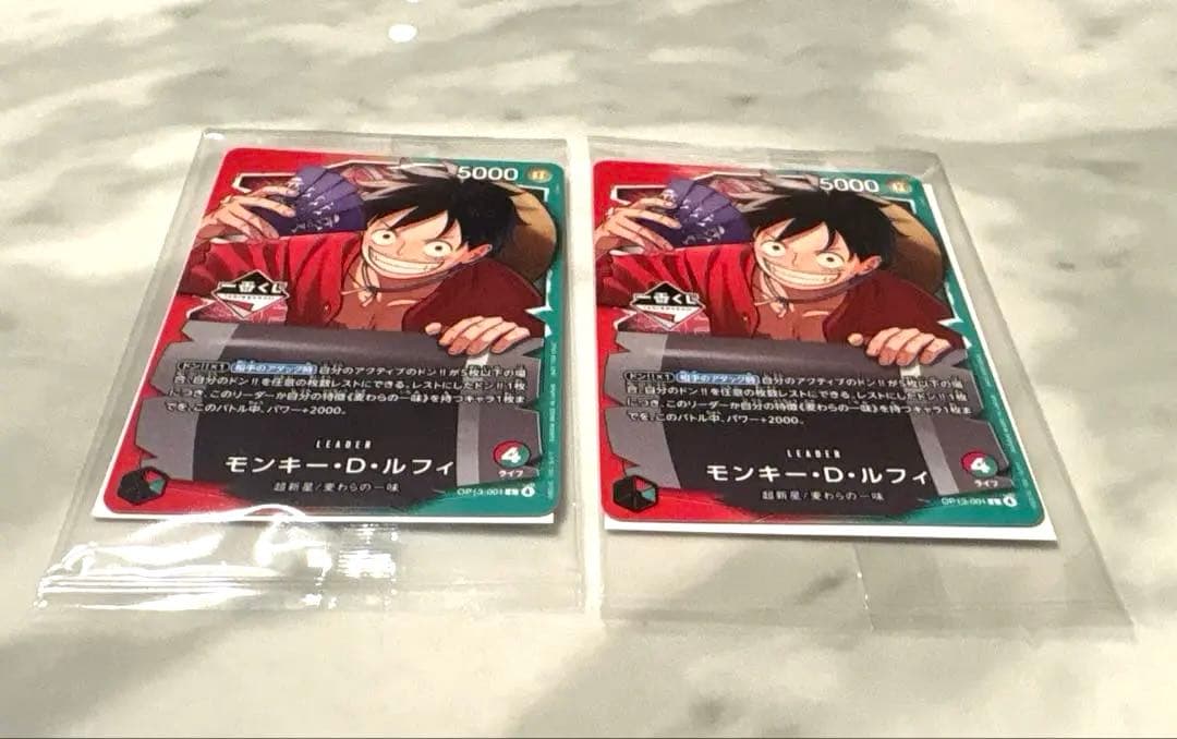 ワンピースカード 1番くじ モンキー・D・ルフィ プロモカード2枚 早い者勝ち！
