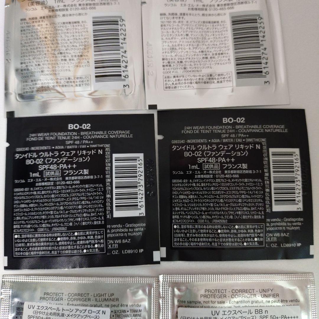 ☆新品未開封☆ランコム アプソリュエッセンスインパウダー 01