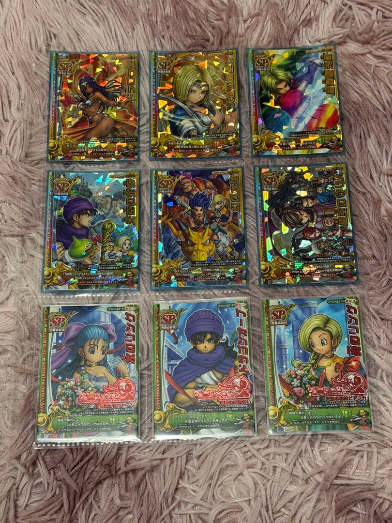 ドラゴンクエスト モンスターバトルロード まとめ売り 引退品