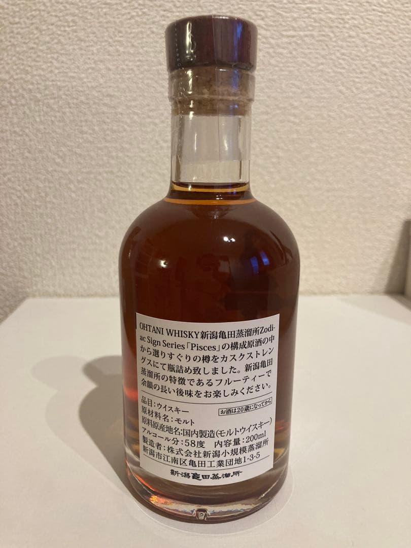 新潟亀田蒸留所大谷ウイスキー カスクストレングス 200ml 58%